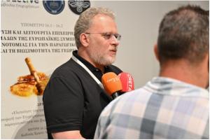 Proactive Εσπερίδα διάχυσης των αποτελεσμάτων του έργου “Καινοτόμο σχέδιο ολοκληρωμένης διαχείρισης των παράσιτων της μέλισσας, χωρίς τη χρήση χημικών ουσιών -  ΟΔιΠαΜελ”
