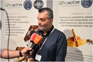 Proactive Εσπερίδα διάχυσης των αποτελεσμάτων του έργου “Καινοτόμο σχέδιο ολοκληρωμένης διαχείρισης των παράσιτων της μέλισσας, χωρίς τη χρήση χημικών ουσιών -  ΟΔιΠαΜελ”
