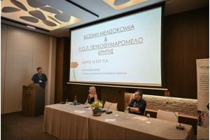 Proactive Εσπερίδα διάχυσης των αποτελεσμάτων του έργου “Καινοτόμο σχέδιο ολοκληρωμένης διαχείρισης των παράσιτων της μέλισσας, χωρίς τη χρήση χημικών ουσιών -  ΟΔιΠαΜελ”