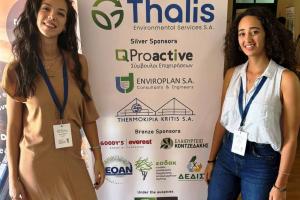 Proactive 4th International Conference Retaste 2024 -Rethink Food Resources, Losses, and Waste