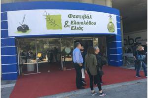 Proactive Συμμετοχή της Proactive Α.Ε. στο 7ο Φεστιβάλ Ελιάς και Ελαιολάδου