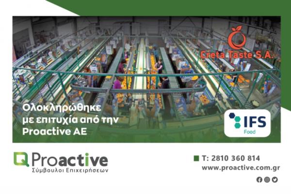 Proactive Πιστοποίηση της εταιρείας Creta Taste Α.Ε. σύμφωνα με τις απαιτήσεις του διεθνούς προτύπου International Food Standard (IFS)