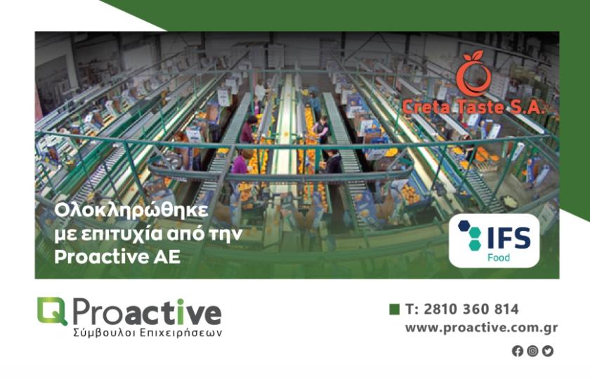 Proactive Πιστοποίηση της εταιρείας Creta Taste Α.Ε. σύμφωνα με τις απαιτήσεις του διεθνούς προτύπου International Food Standard (IFS)