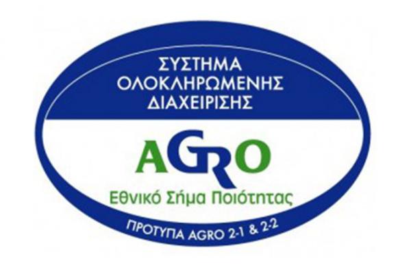 Proactive Πιστοποίηση Επιχειρήσεων με το εθνικό πρότυπο Agro 2.1 & 2.2