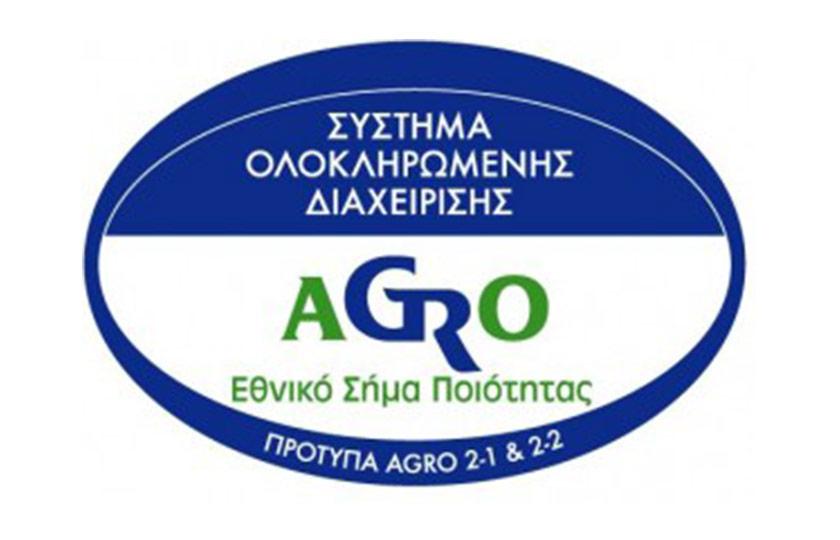 Proactive Πιστοποίηση Επιχειρήσεων με το εθνικό πρότυπο Agro 2.1 & 2.2