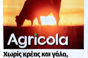 Proactive Δεν αρκέι η ΚΑΠ για να έρθει η Ανοιξη