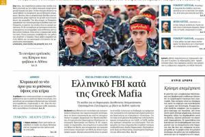Proactive Δεν αρκέι η ΚΑΠ για να έρθει η Ανοιξη
