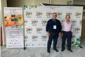 Proactive Η Proactive - Σύμβουλοι Επιχειρήσεων συμμετείχε στο 29ο συνέδριο της Ελληνικής Εταιρείας της Επιστήμης των Οπωροκηπευτικών (ΕΕΕΟ)