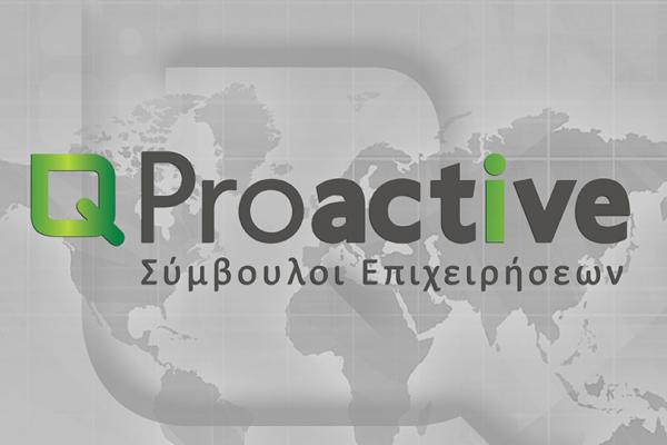 Proactive Διεξαγωγή μαθημάτων κατάρτισης παραγωγών στον αγρό σε περιοχές των Νομών Ηρακλείου, Ρεθύμνου και Λασιθίου