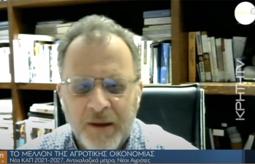 Proactive To μέλλον της Αγροτικής Οικονομίας. Νέα ΚΑΠ 2021-2027, Αντιχαλαζικά μέτρα, Νέοι Αγρότες