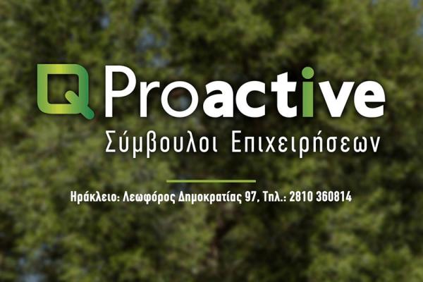 Proactive Οι ενεργοποιήσεις δικαιωμάτων ξεκίνησαν