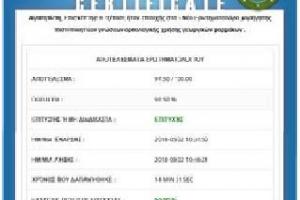 Proactive Πράσινοι και ειδικοί οι σύγχρονοι Αγρότες