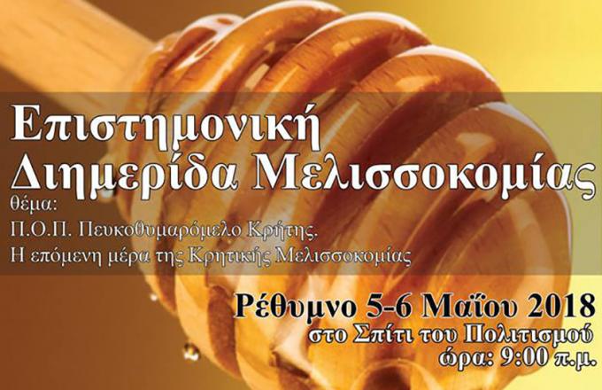 Proactive Η Πιστοποιημένη ποιότητα, ως παράγοντας διαφοροποίησης και δημιουργίας υπεραξίας στον αγροδιατροφικό τομέα