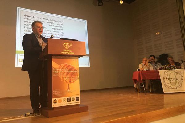 Proactive Συμμετοχή της «Proactive AE» σε επιστημονική διημερίδα με θέμα: «ΠΟΠ Πευκοθυμαρόμελο Κρήτης - Η επόμενη μέρα της κρητικής μελισσοκομίας»