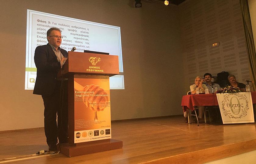 Proactive Συμμετοχή της «Proactive AE» σε επιστημονική διημερίδα με θέμα: «ΠΟΠ Πευκοθυμαρόμελο Κρήτης - Η επόμενη μέρα της κρητικής μελισσοκομίας»