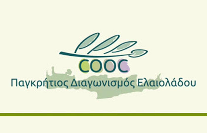 Proactive 2ος Παγκρήτιος Διαγωνισμός Ελαιολάδου με την υποστήριξη της Proactive Α.Ε.