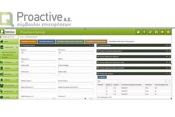 Proactive Δημοσίευμα στον ιστότοπο της εφημερίδας ΠΡΩΤΟ ΘΕΜΑ : Ελληνική εφαρμογή από την Κρήτη «προνοεί» για τον αγρότη