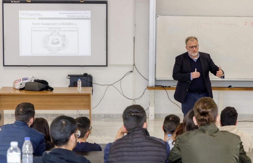 Proactive Διάλεξη με θέμα : «Ο ρόλος του Συμβούλου Επιχειρήσεων σε περιόδους οικονομικής αβεβαιότητας και αναταράξεων. Δεξιότητες, Γνώσεις και Ικανότητες για επαγγελματική σταδιοδρομία στον τομέα των συμβουλευτικών υπηρεσιών»