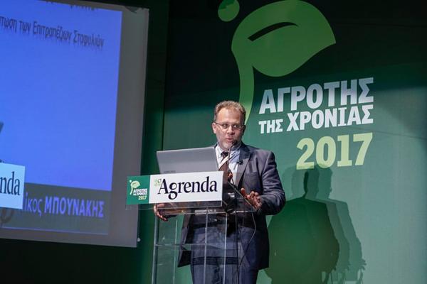 Proactive Ομιλία του Διευθύνοντος Συμβούλου της Proactive Α.Ε. κου Νίκου Μπουνάκη στην 8η Εκδήλωση Απονομής των Βραβείων «Αγρότης της Χρονιάς» 2017
