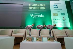 Proactive Ομιλία του Διευθύνοντος Συμβούλου της Proactive Α.Ε. κου Νίκου Μπουνάκη στην 8η Εκδήλωση Απονομής των Βραβείων «Αγρότης της Χρονιάς» 2017