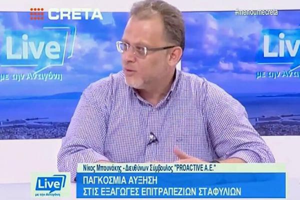 Proactive «Ανοίγονται νέες προοπτικές για το επιτραπέζιο σταφύλι της Κρήτης»