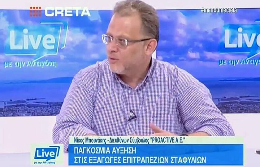 Proactive «Ανοίγονται νέες προοπτικές για το επιτραπέζιο σταφύλι της Κρήτης»