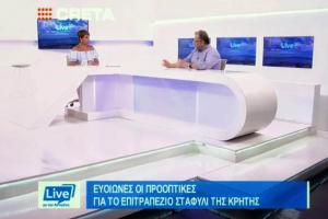 Proactive «Ανοίγονται νέες προοπτικές για το επιτραπέζιο σταφύλι της Κρήτης»