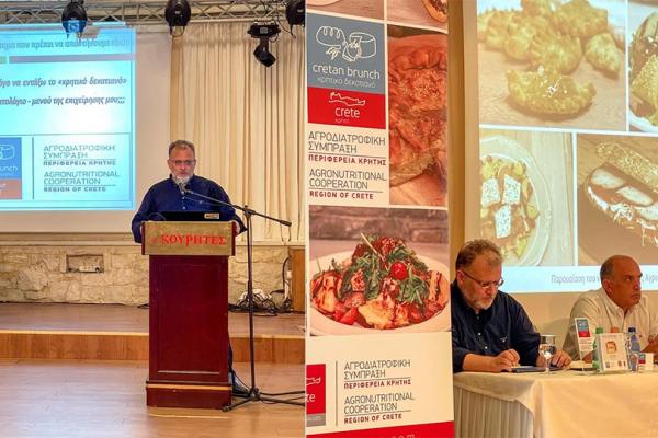Proactive Κρητικό Δεκατιανό