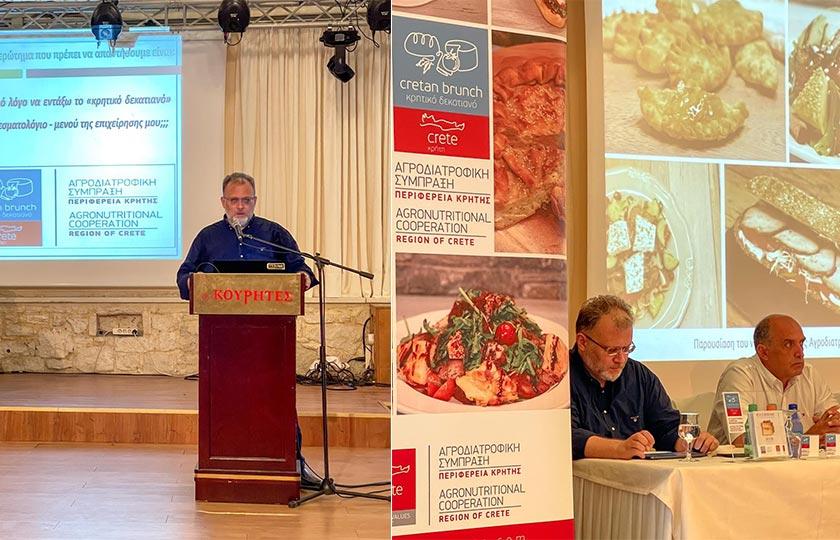 Proactive Κρητικό Δεκατιανό