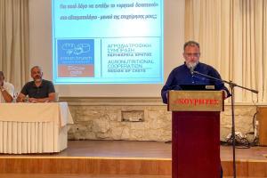 Proactive Κρητικό Δεκατιανό